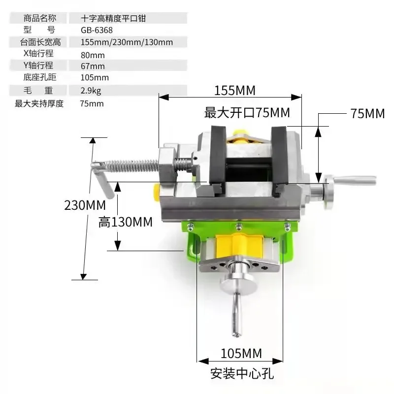 3Inch Cross Slide Vise Vice ta - Drill Press Bench ulasan dan harga