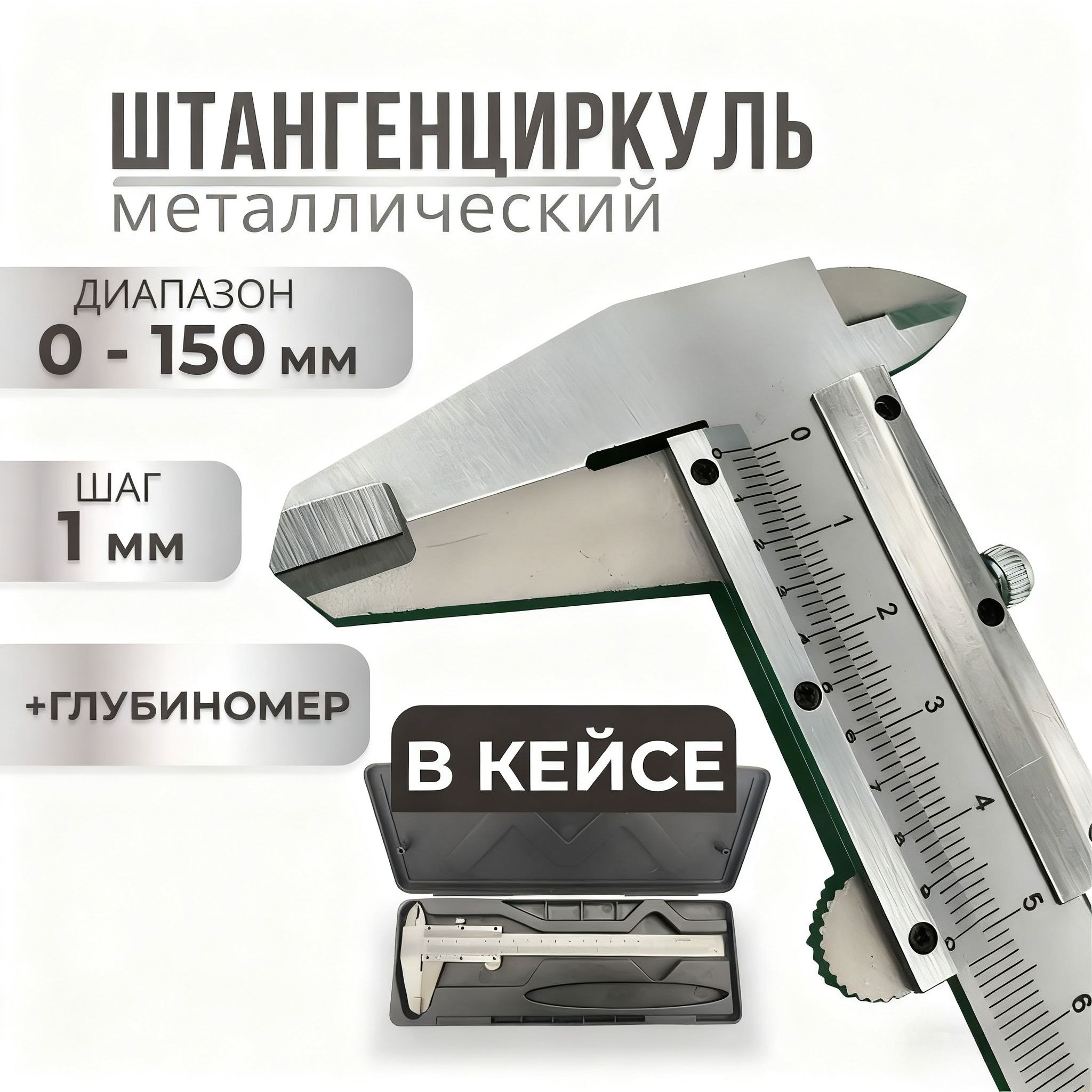 Precision Metal Vernier Calipe - Workshop Tools Engineering ulasan dan harga