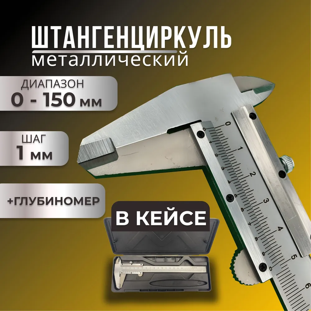 Precision Metal Vernier Calipe - Workshop Tools Engineering ulasan dan harga