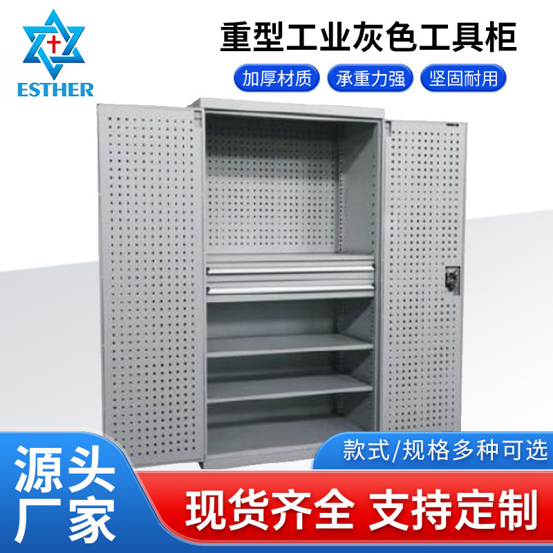 AIROW Heavy Tool Cabinet, Thic - Workshop Tools Types ulasan dan harga